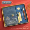 Cuaderno de Tendencia Nacional Caja de Regalo Set Cuaderno de Trabajo A5 de Negocios Souvenir Cuaderno de Alto Valor al por Mayor Diario Personalizable