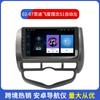 Aplicable a 02-07 Sidi concepto de ajuste S1 automático izquierdo péptido Android reproductor Bluetooth navegación con imagen de reversa