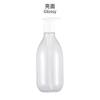 Botella cosmética con bomba para loción, Botella redonda de plástico de 300 ml para desinfectante de manos, loción corporal y acondicionador para el cabello