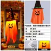 Halloween Mago Fantasma Fantasma Colgante Linterna LED Colgante Festival de Fantasmas Horror Destello Decoración de Atmósfera Arreglo Decoración Colgante
