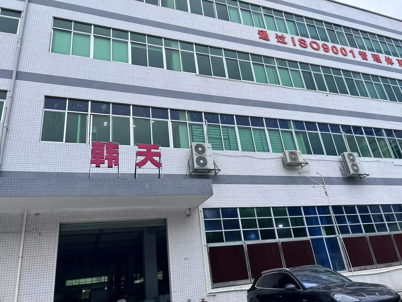 厂房照片