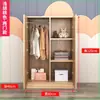 Armario Moderno Sencillo para Alquiler Casa Dormitorio Madera Maciza Sencillo Montaje Infantil Apartamento Pequeño Almacenamiento Armario Grande