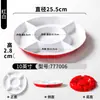 Vajilla de Melamina Xiangyuan Mei Plato para Sashimi Comercial Plato para Platos Estofados de Siete Compartimentos Plato Dividido Plato para Guarniciones Emplatado