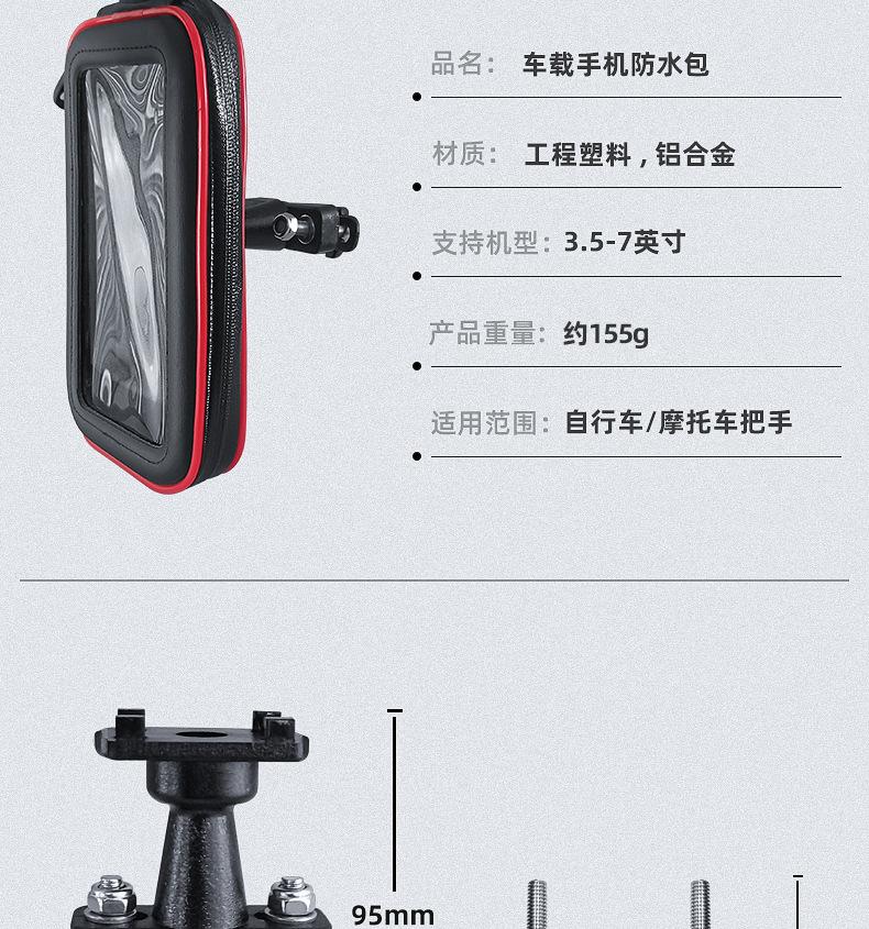 防水包组合_03.jpg