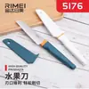 Jindari 5176 Juego de Cuchillo de Fruta de Concha Acero Inoxidable Doméstico Portátil Cuchillo Venta al por Mayor Cocina Cuchillo Pelador Venta al por Mayor