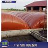 Piscina de biogás de software para estiércol de vaca, piscina de biogás de arcilla roja para granjas de vacas, paquete de fermentación de estiércol de vaca, varios modelos