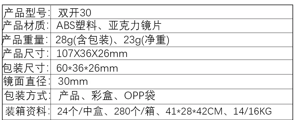 双开30.jpg