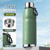Taza Termo de Acero Inoxidable de Gran Capacidad para Hombres, Taza de Agua para Exteriores para Estudiantes, Regalo Personalizado de Alto Valor Portátil para Salidas
