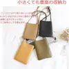 Ventas Directas de Fábricas de Comercio Exterior: Bolsa Vertical para Teléfono Móvil para Mujer, Bolso Cruzado Pequeño, Bolso de Hombro Tipo Cubo Suave, Moderno y Sencillo, Venta al por Mayor