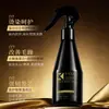 Yanqi Keratin Water Glow Spray para el Cuidado del Cabello sin Enjuague calma el cabello encrespado, mejora la sequedad y repara el cabello dañado por permanentes y tintes