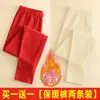 Pantalones largos de terciopelo de doble cara para mujer, otoño e invierno, forro polar, engrosados, corte ajustado, pantalones de lana, ropa interior, pantalones cálidos