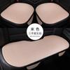 Cojín para Asiento de Coche de Seda Helada Nuevo de Verano Transfronterizo Juego de Tres Piezas Cojín para Asiento de Coche Venta al por Mayor Pieza Individual Cojín Refrigerante para Asiento sin Respaldo