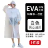 Impermeable Impermeable No Desechable Hombres y Mujeres Engrosado Estilo Largo Capa de Lluvia Anti-aguacero Cuerpo Completo Exterior Reutilizable Eléctrico