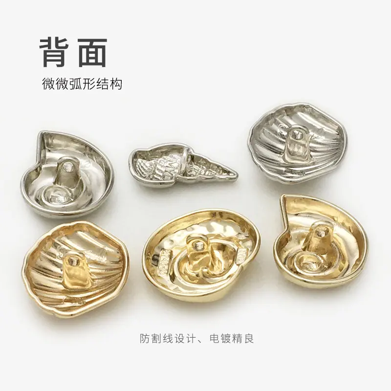 背面、颜色