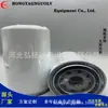 Filtro de Aceite Lf3349/0451/ 203228 /P 558615 Suministros del Fabricante Elemento Filtrante