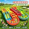 Gran Pista de Obstáculos Inflable al Aire Libre para Granja, Tobogán Grande, Área Escénica, Juego Competitivo para Padres e Hijos