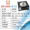 [Fabricante] Separador Magnético Eléctrico Fl-321 Máquina Neumática Separadora Magnética Separador Magnético