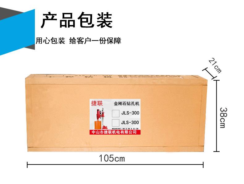 详情_08.jpg
