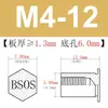 Atacado do Fabricante Bsos-M4-L Furo Inferior 6.0 Cabeça Fria Aço Inoxidável 304 Cabeça Sextavada Plana Coluna de Porca de Rebite de Pressão para Furo Cego