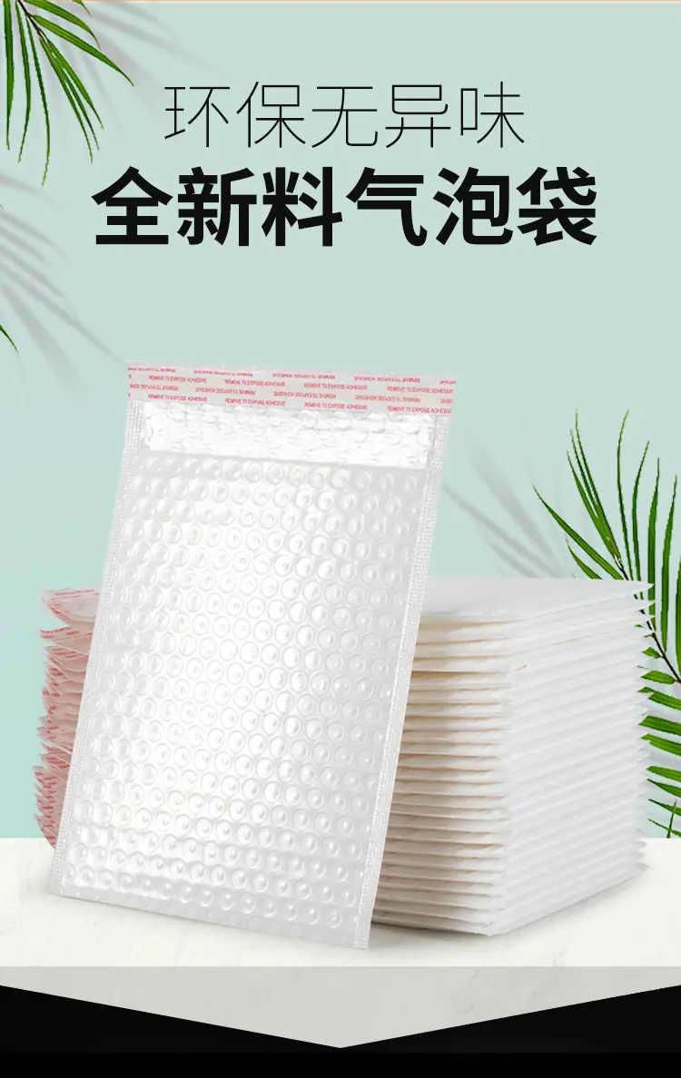 白色珠光膜_02