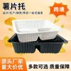 Caja de Embalaje de Plástico Desechable Multicolor Hr16513040 Bandeja para Alimentos Snack a Granel para Supermercado Bandeja para Papas Fritas Bandeja para Papas Fritas