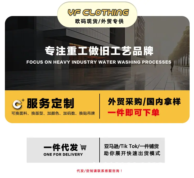 400克喷马骝做旧卫衣_02.jpg