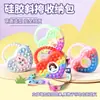 Bolsa de Silicona al por Mayor Bolso Cruzado para Niñas Almacenamiento Billetera para Monedas Alivio del Estrés Infantil Bolsa Tote de Hombro con Burbujas Bolsa de Almacenamiento Regalo
