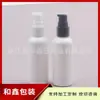 Frasco de base líquida de 80ml, frasco bico de pato, frasco pump de gel, frasco de base líquida 80ML, frasco pump para remédio líquido, frasco de sérum