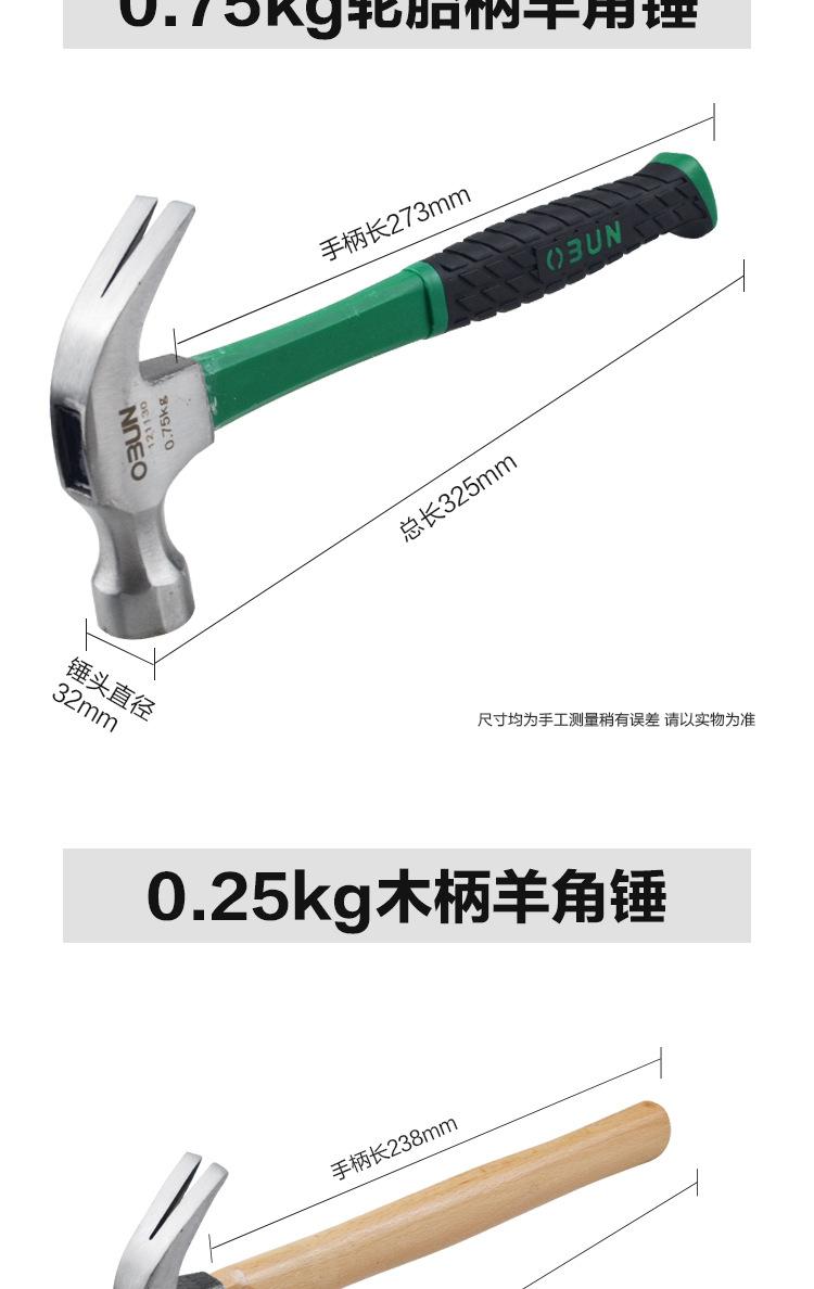 详情_12