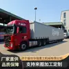 Preço com Desconto Semirreboque com Cortina Lateral de 3/5 Eixos 17m Trailer de Transporte Tipo Baú Totalmente Fechado para Exportação de Carga a Granel