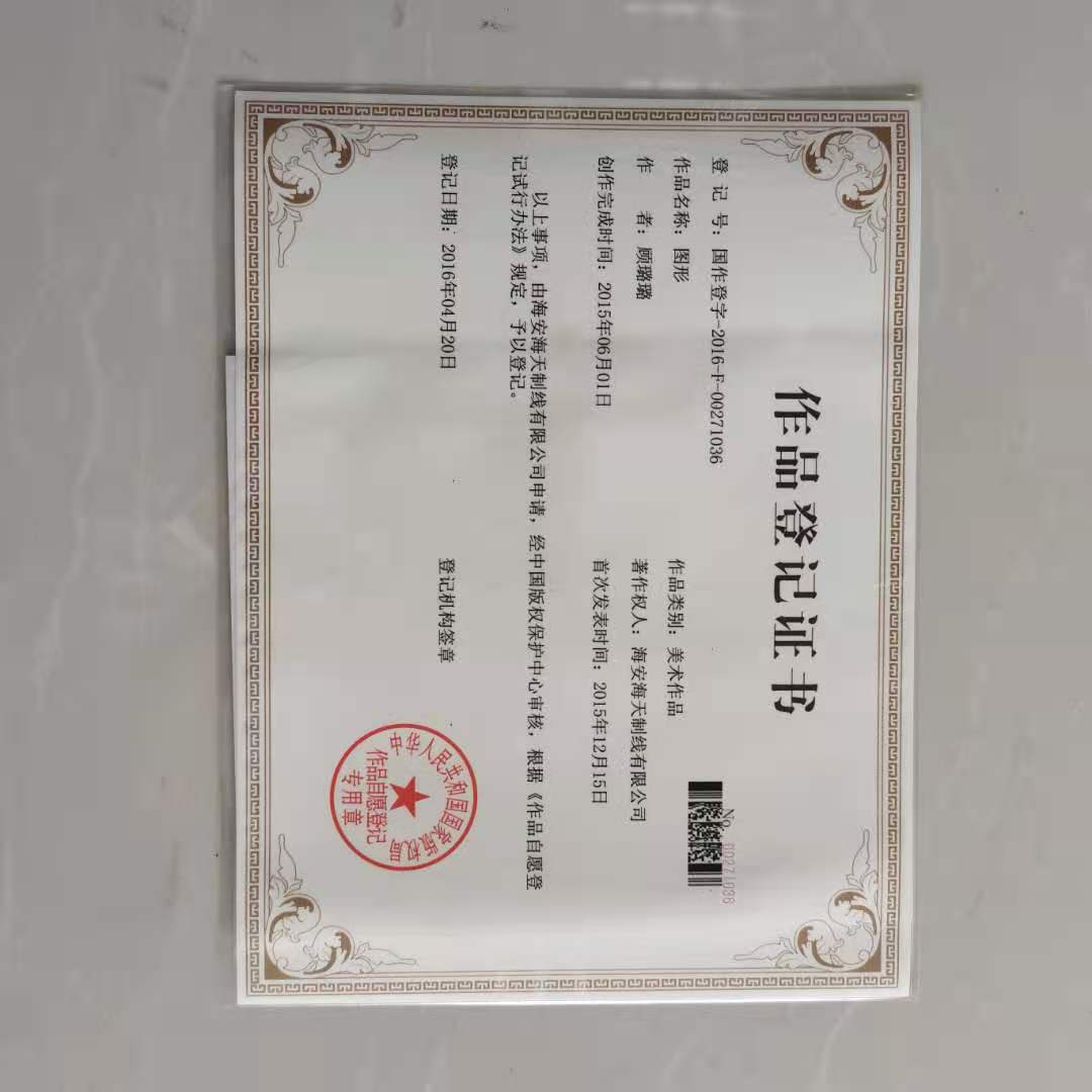 微信图片_20201129145321