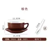 Juego de tazas de café de cerámica, que incluye tazas de capuchino, tazas de latte y tazas de moka, con una boca ancha para competencias de latte art