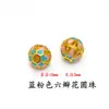 Cobre Puro Cloisonné Esmalte Agujero Pasante Incrustado Hueco Cuentas Sueltas DIY Pulsera Creativa Cultural Pulsera Joyería para Ropa Accesorios