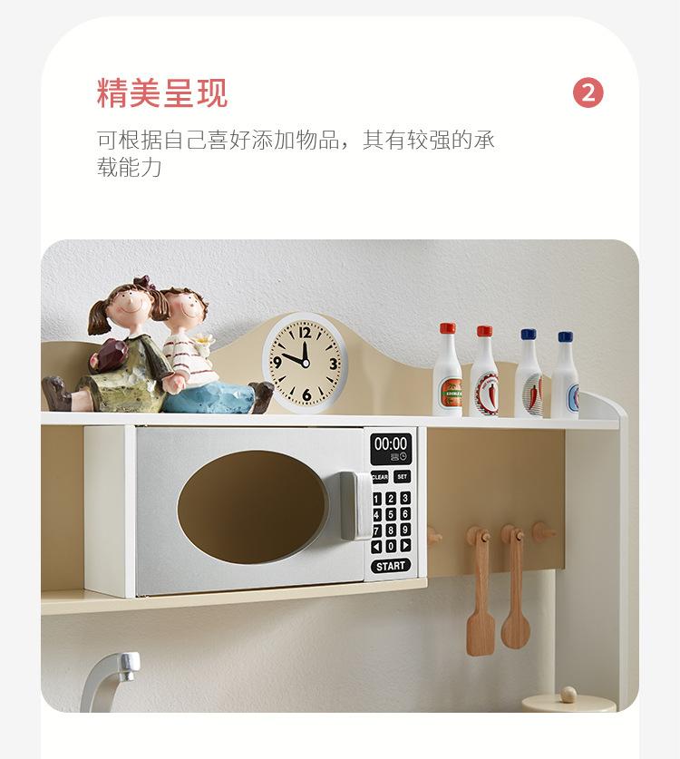 日本厨房玩具