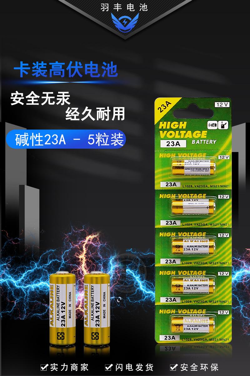 羽丰卡装详情页模板_01.jpg