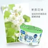 Aijia ambientador sólido 70g dormitorio baño coche desodorante artefacto fragancia hotel aromaterapia