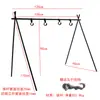 Gancho Portátil para Almacenamiento en Camping al Aire Libre Estante para Colgar Herramientas de Barbacoa de Camping Soporte para Colgar Olla Lámpara Soporte Triangular Plegable