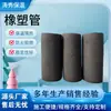 Venta al por mayor de fábrica tubo de goma b1 carcasa de esponja de goma ignífuga punto de venta aislamiento absorbente de sonido carcasa de aislamiento de goma