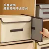 Caja de Almacenamiento de Cartón No Tejido con Tapa Ropa Juguete Caja de Almacenamiento Plegable Portátil a Prueba de Polvo Caja de Almacenamiento Portátil Fábrica
