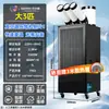 Ar Condicionado Móvel de Resfriamento para Cozinha, Equipamento de Refrigeração para Cozinhas Comerciais, Ar Condicionado para Cozinhas de Hotel e Restaurante Sem Instalação