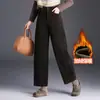 Pantalones de Pierna Ancha Estilo Guadaña Elegantes de Moda para Mujer Otoño Invierno 2026 Nuevos de Cintura Alta Adelgazantes Cortos Holgados Versátiles Pantalones Banana