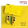 Funda Protectora Switch2 Generación Funda Suave Ns2 Anticaída Accesorios para Consola de Juegos Funda Suave Agarre Suave Oled