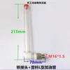 Accesorios Reductores Visor de Aceite Tubular Tubo de Llenado de Aceite en Forma de L Indicador de Nivel de Aceite Codo de Llenado y Ventilación de Aceite Tubería de Aceite 3 M18 M22 G3/8