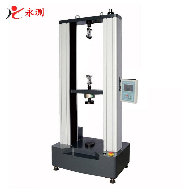 WDS-20拉力机