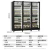 Vitrina Comercial de Cerveza Dapan, Refrigerador de Barra de Cristal de Pantalla Completa Enfriado por Aire, Gabinete de Bebidas, Gabinete de Conservación Fresca para Supermercado