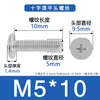 Suministro spot tornillo para máquina de acero inoxidable 304 ranura Phillips cabeza plana delgada diente de máquina tornillo de cabeza plana grande CM para muebles M1-M8