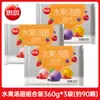 Tangyuan Pequeños Nostálgicos 300g Sabores Variados Hervidos Sésamo Negro Fresa Cacahuete Tres en Uno Postre Dulce Desayuno