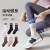 Calcetines de Yoga Antideslizantes Profesionales de Media Pantorrilla, Calcetines Deportivos de Doble Capa con Canalé y Bloques de Color, Calcetines para Piso de Salto de Cuerda en Interiores, Fitness, Pilates