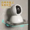 Soporte para Monitor, Estante sin Clavos para Montar en Pared, Cámara sin Taladro para Uso en Exteriores e Interiores, Cámara Montada en Pared