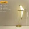Lámpara de Piso Plegable de Papel de Grulla Transfronteriza Creativa Moderna Minimalista Sala de Estar Dormitorio Sofá Accesorios de Iluminación de Ambiente